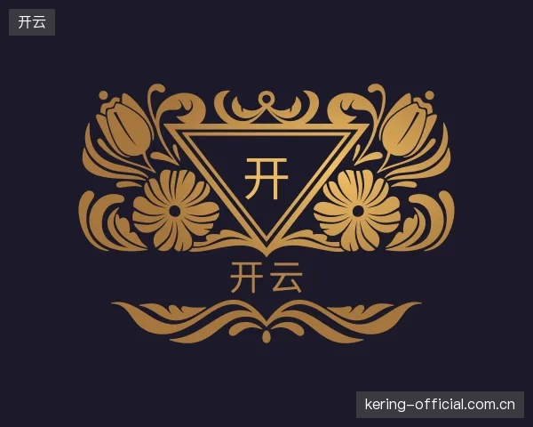 纵览开云官方入口